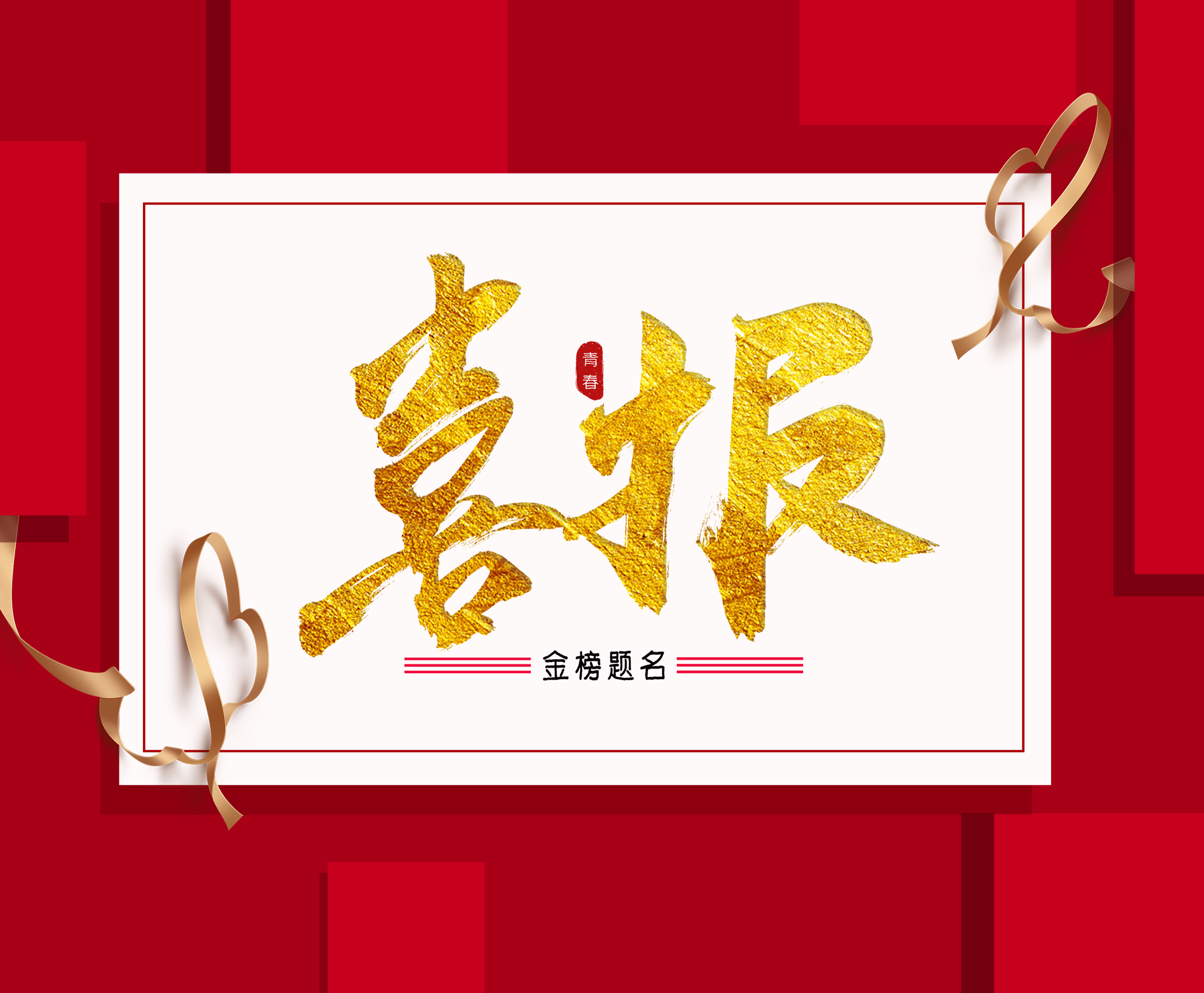 再傳喜報(bào)！恭喜濟(jì)源非道路項(xiàng)目競(jìng)標(biāo)成功！