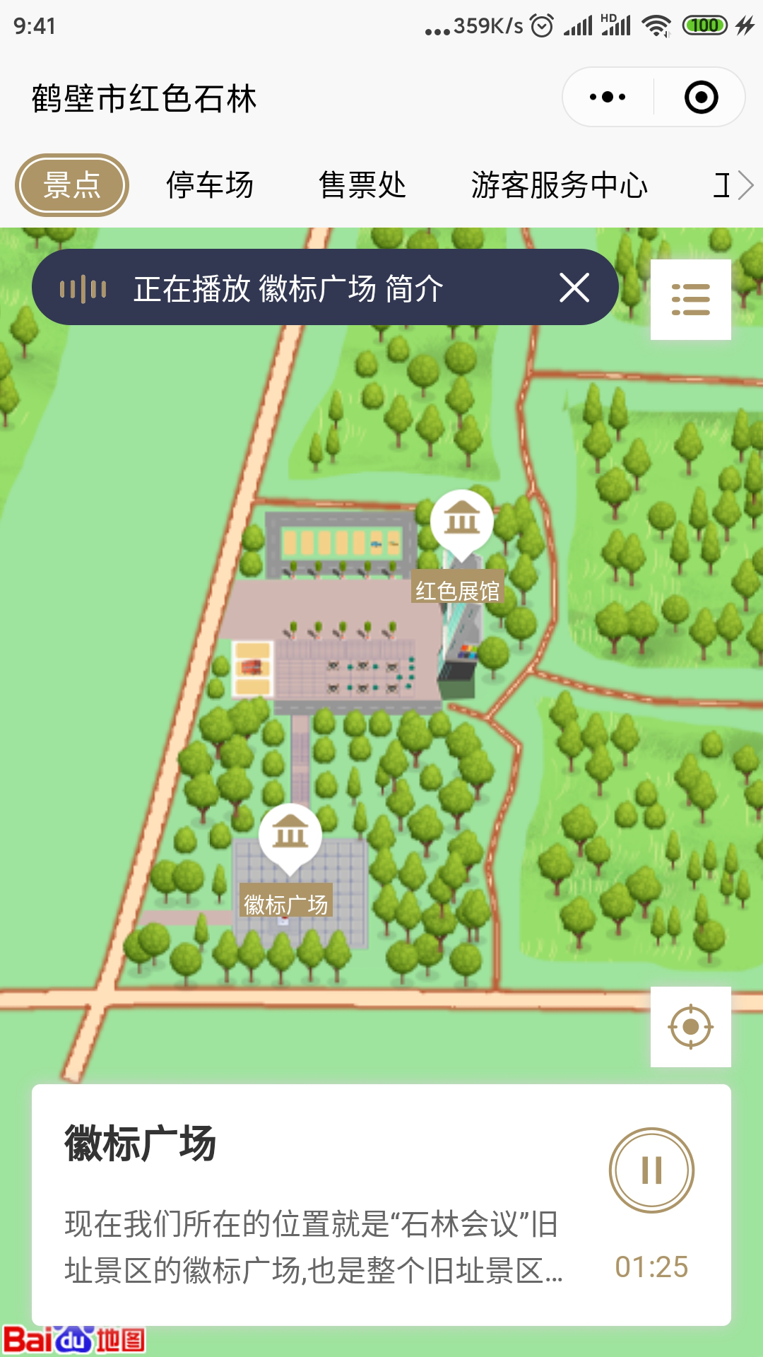 圖片2.png 圖片2.png